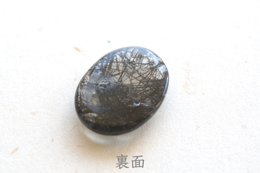 ブラックルチルクォーツ【12】ルース・カボション（19×14.5mm）