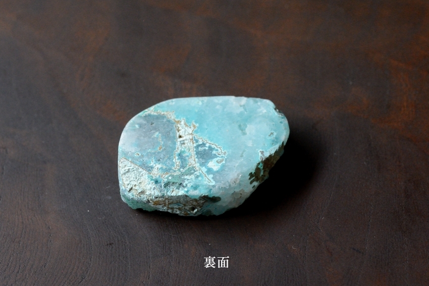 ジェムシリカ・ドゥルージー【2】　天然石ルース・カボション　（36.5×25mm）