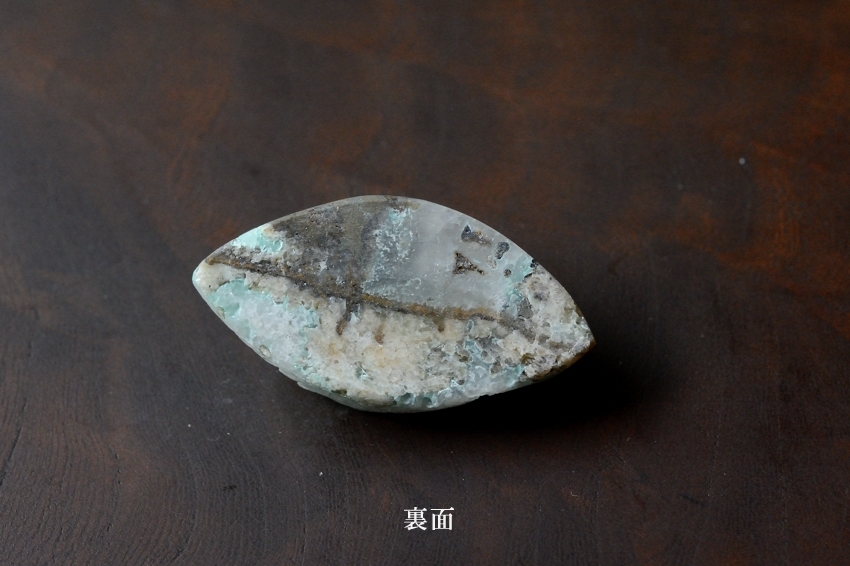 ジェムシリカ・ドゥルージー【8】　天然石ルース・カボション　（43×22mm）