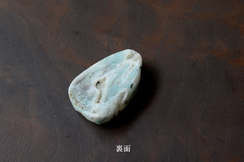 ジェムシリカ・ドゥルージー【12】　天然石ルース・カボション　（30×19mm）