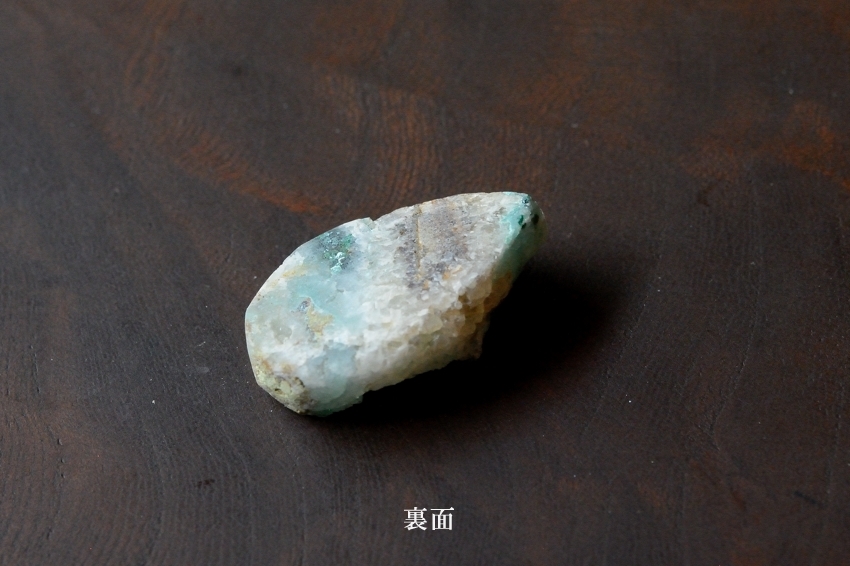 ジェムシリカ・ドゥルージー【13】　天然石ルース・カボション　（27×15.5mm）