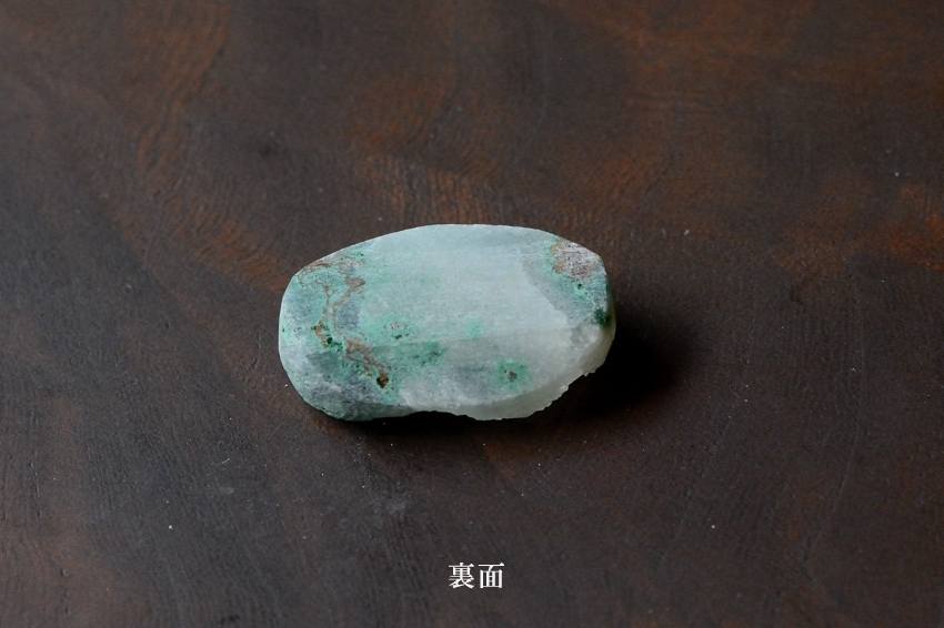 ジェムシリカ・ドゥルージー【14】　天然石ルース・カボション　（24.5×15.5mm）