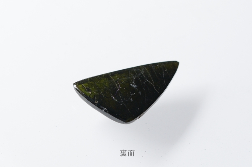 グリーントルマリン【5】天然石ルース・カボション（31×19mm）
