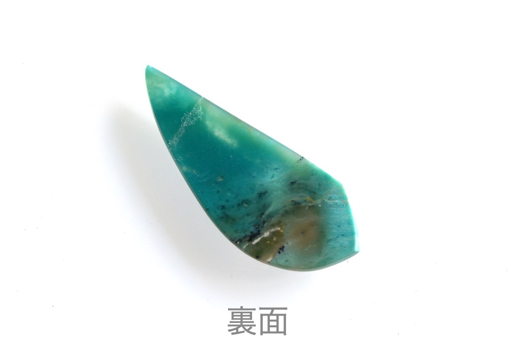ジェムシリカ【14】天然石ルース・カボション（24×14.5mm）