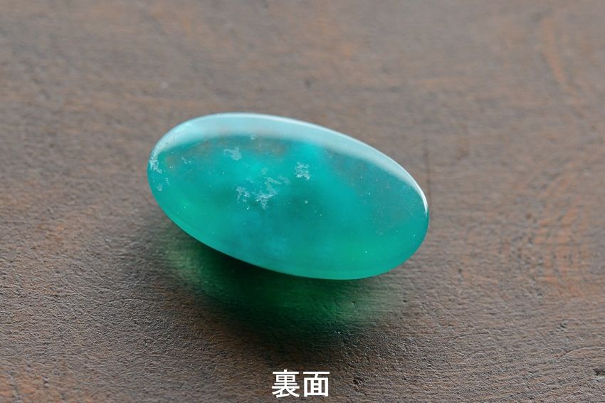 ジェムシリカ【24】天然石ルース・カボション（12.5×7.5mm）
