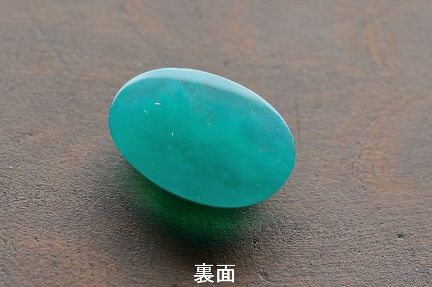 ジェムシリカ【25】天然石ルース・カボション（13.5×10mm）