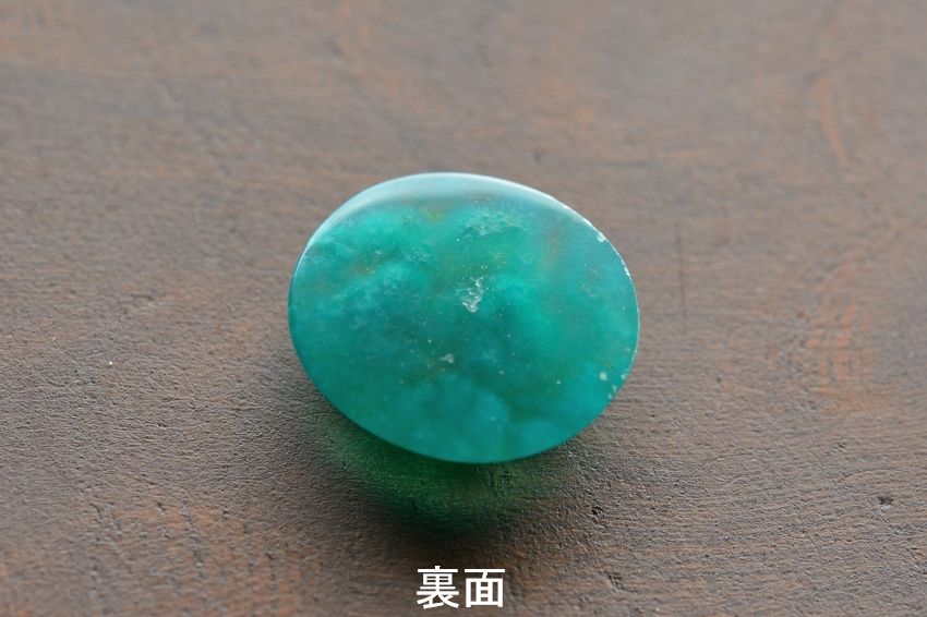 ジェムシリカ【27】天然石ルース・カボション（13×11.5mm）