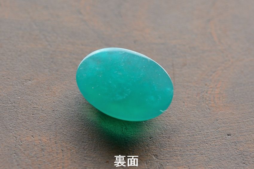 ジェムシリカ【28】天然石ルース・カボション（14×10mm）