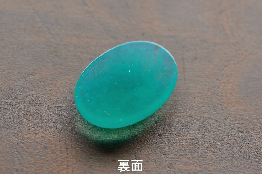 ジェムシリカ【29】天然石ルース・カボション（14.5×10.5mm）