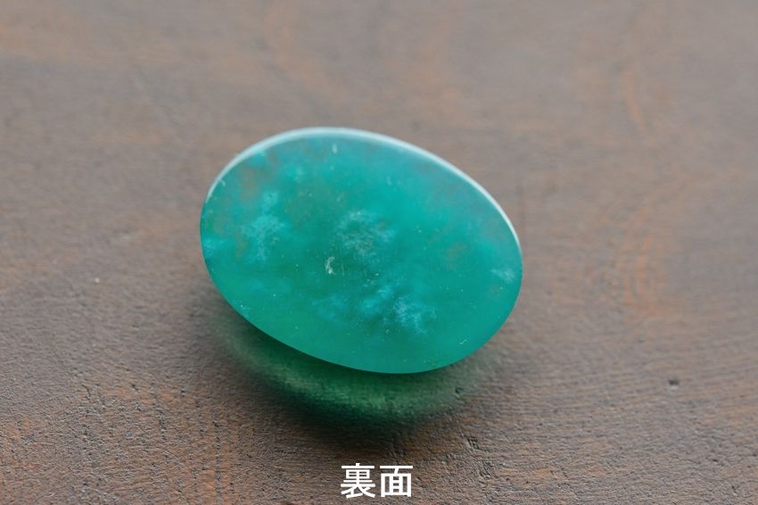 ジェムシリカ【30】天然石ルース・カボション（16×12.5mm）
