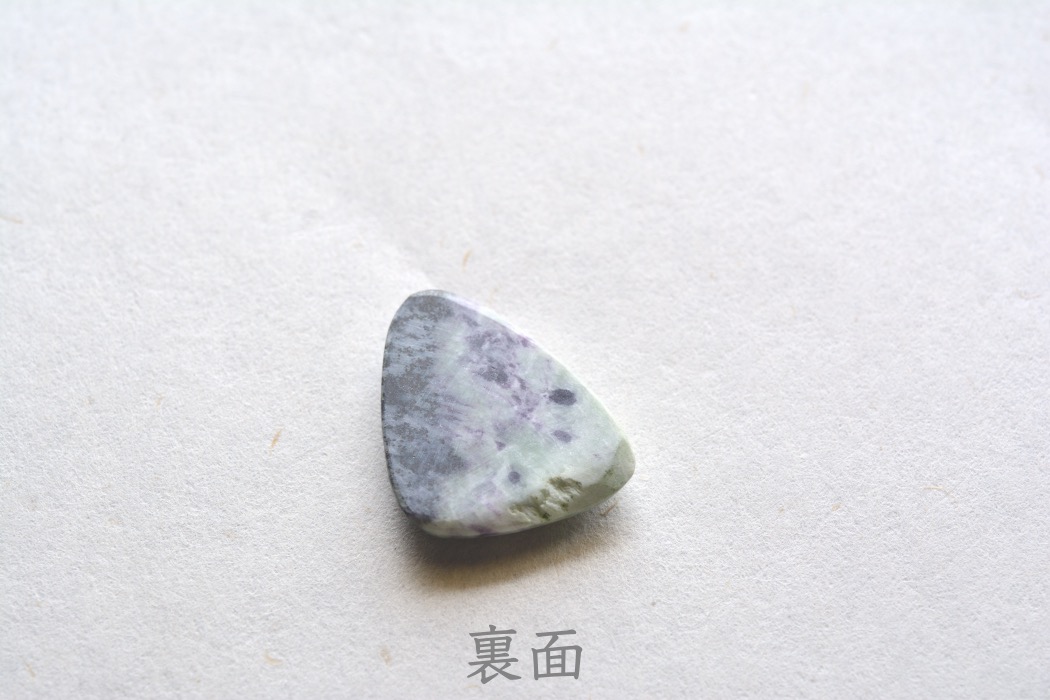 ケンメレライト【2】天然石ルース・カボション　（28.5×22mm）