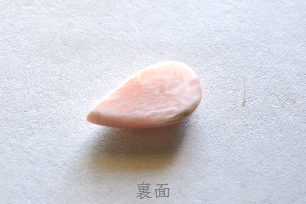 ピンクスコレサイト【9】ルース・カボション（25.5×14mm）
