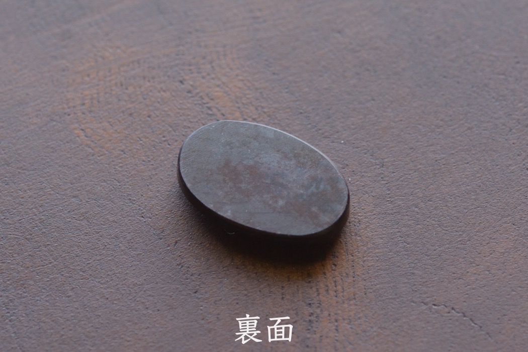 スギライト【27】ルース・カボション（14.5×8.5mm）