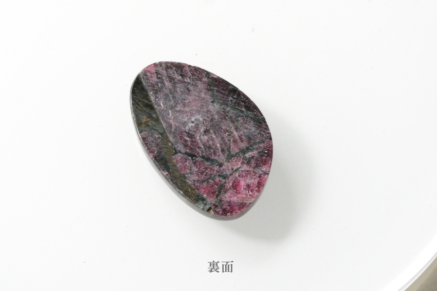 ユーディアライト【14】天然石ルース・カボション（×mm）